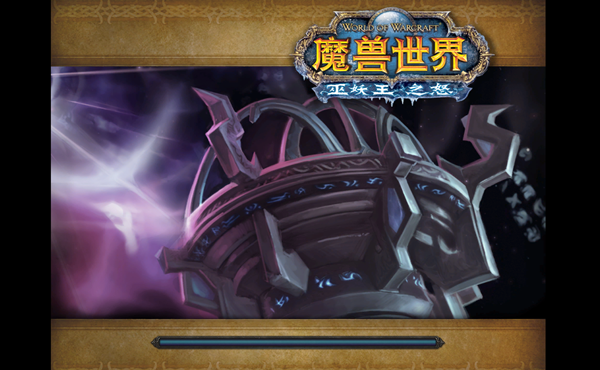 魔兽世界10.0主线剧情详解