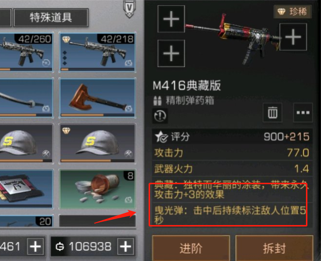 明日之后曳光弹实用吗