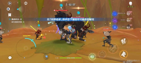 原神溢神的论证第二天满分攻略