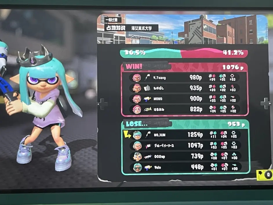 喷射战士3无法连接网络解决方法