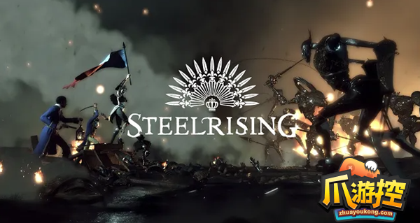 钢之崛起新手入门怎么玩