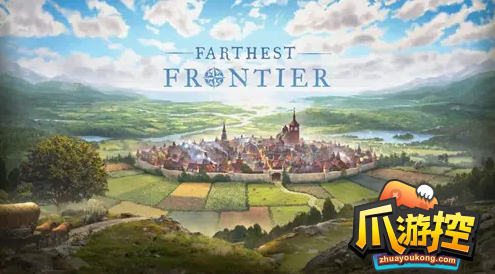 最远的边陲中期怎么赚钱