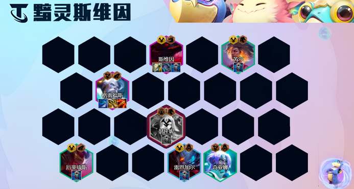 云顶之弈黯灵龙乌鸦阵容策略