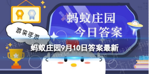 中秋节的月亮蚂蚁庄园-以下哪句诗形容的是中秋节的月亮9.10答案