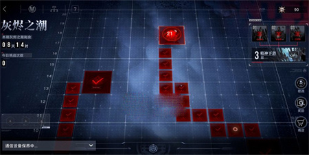 《无期迷途》灰烬之潮公会战玩法策略