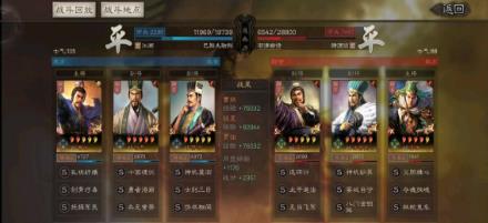 《三国志战略版》魏法骑怎么搭配？魏法骑搭配技巧分享