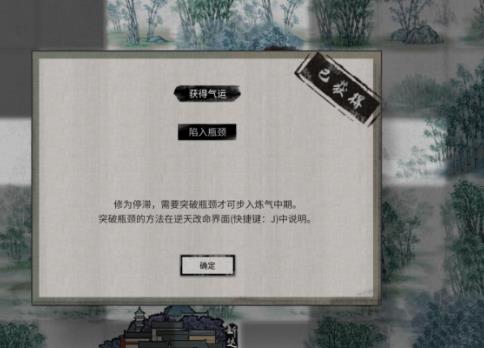 《鬼谷八荒》乞讨攻略 开局乞讨玩法详解