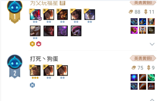 《云顶之弈》11.17重秘怎么打？11.17重秘克制技巧分享