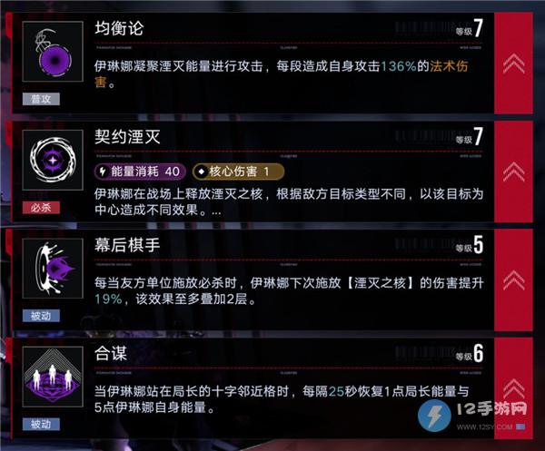 无期迷途伊琳娜值得抽吗