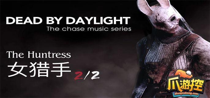 黎明杀机安娜技能怎么搭配2022