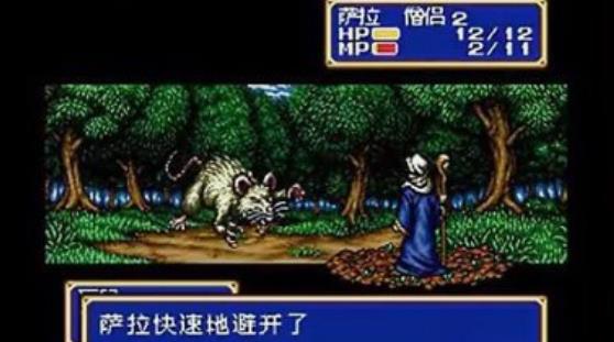 街机《光明力量2古代封印》中文剧情流程初见视频