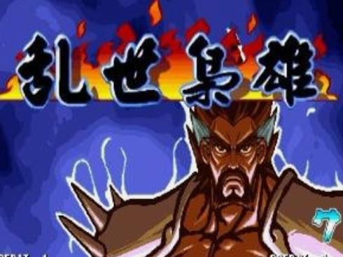《三国战纪乱世枭雄》角色青龙关羽连续技介绍