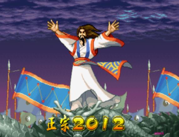 《三国战纪2012》战神无双通关视频介绍