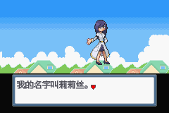 口袋妖怪白金光一周目图文攻略分享