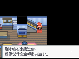口袋妖怪砖石珍珠二周目图文攻略分享