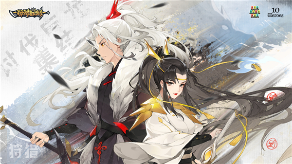 狩猎时刻公测时间是什么时候