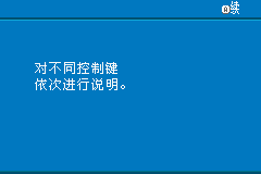 口袋妖怪火红叶绿一周目图文攻略分享