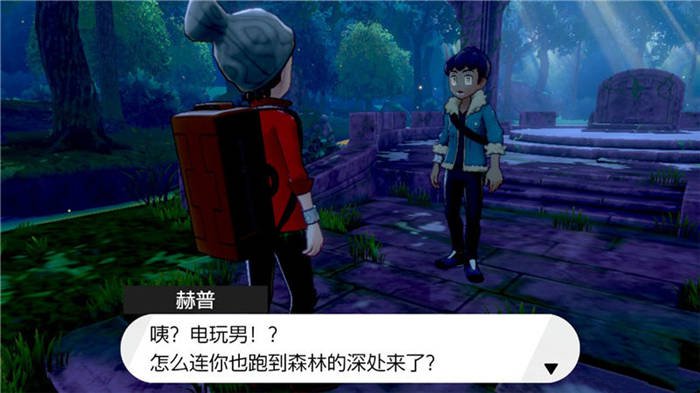 口袋妖怪剑盾二周目图文攻略分享
