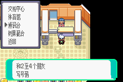 口袋妖怪绿宝石秘密基地用法攻略分享