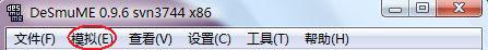 口袋妖怪黑白金手指使用方法和代码大全