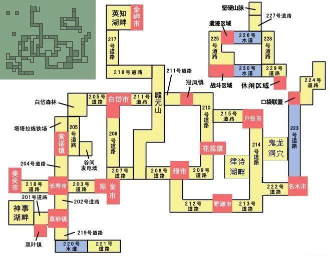 口袋妖怪白金所有宝可梦捕捉地点分享