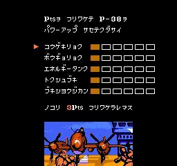 FC游戏《1943》中途岛海战飞机属性详解分享