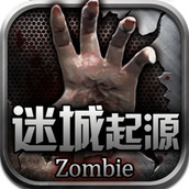 迷城起源免费正版