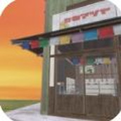 我想离开糖果店駄菓子屋游戏