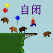 人类毁灭前1分钟手游