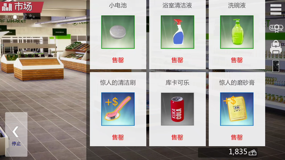 特工17作弊码分享