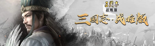 三国志战略版梦中弑臣怎么用-三国志战略版梦中弑臣用法攻略