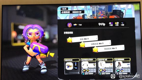 喷射战士3武器技能怎么换