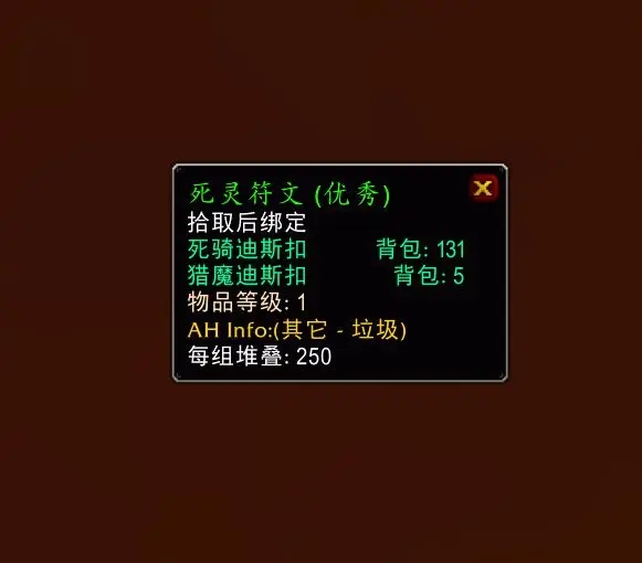 魔兽世界怀旧服WLK死灵符文速刷攻略