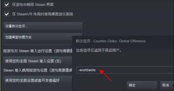 csgo国服启动器怎么关闭-国服启动器关闭方法