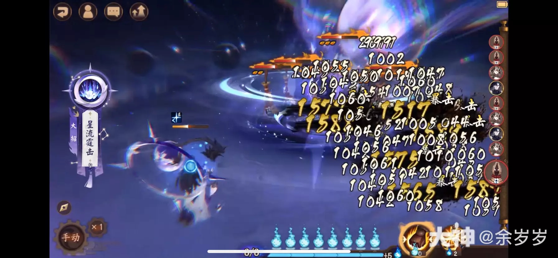 阴阳师SP荒技能强度分析