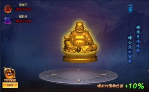 七战2高级经验丹如何获得？七战2高级经验丹获得方法分享