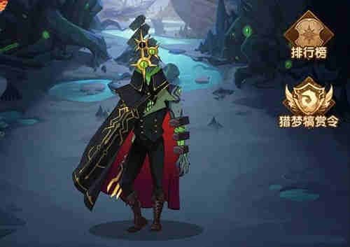 剑与远征扭曲梦境怪诞魔术师攻略阵容