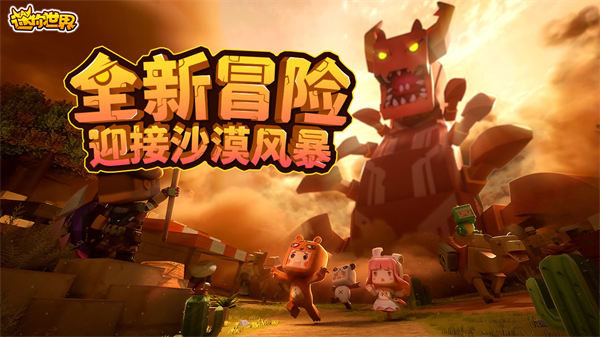 迷你世界9月13日礼包兑换码是什么