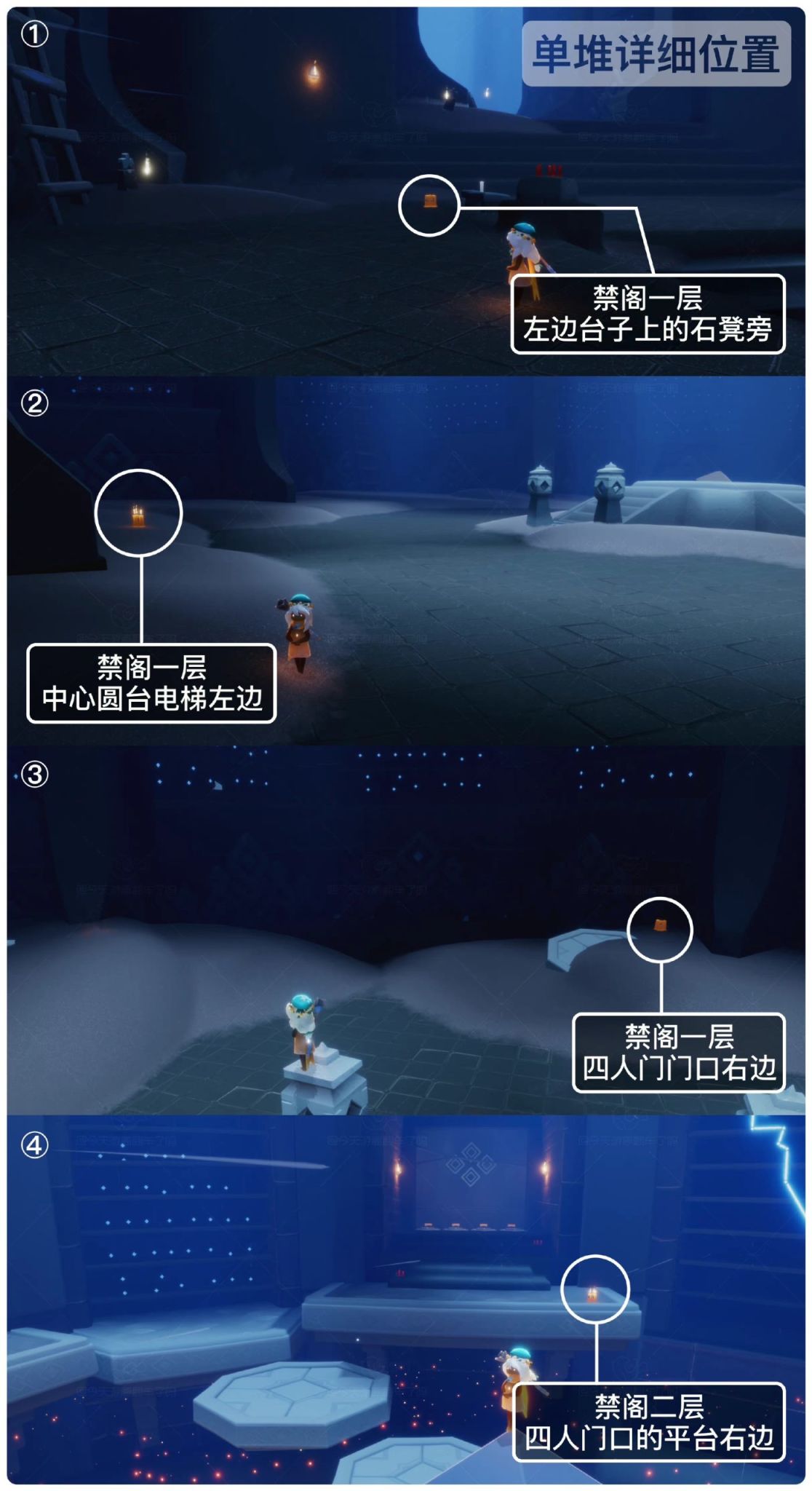 《光遇》9.14每日任务攻略2022