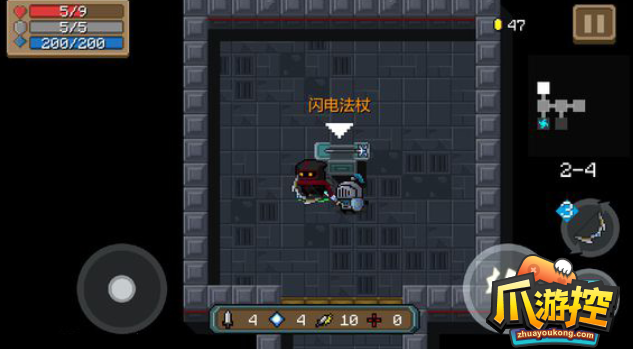 元气骑士闪电法杖天赋怎么选