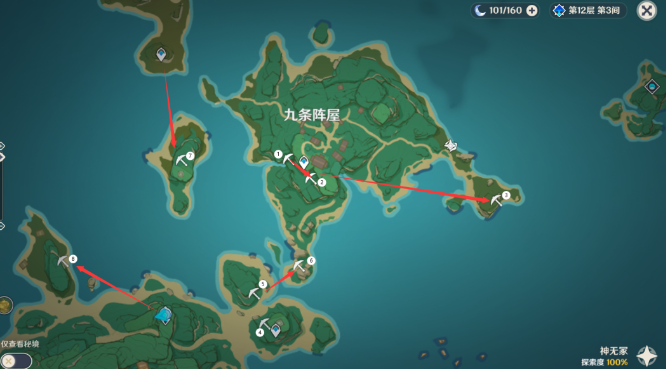 原神九条阵屋紫晶块挖矿路线规划图