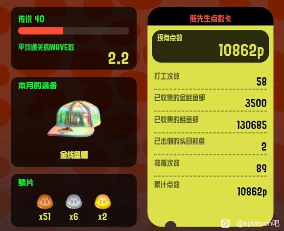 喷射战士3三孔装备获取方法