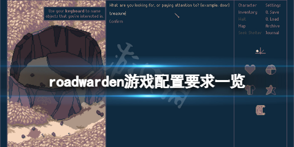 《护路人》游戏配置要求高吗？roadwarden游戏配置要求一览