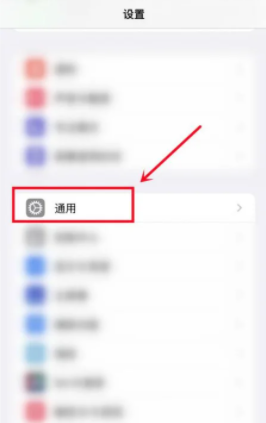 iOS16更新后可以退回iOS15吗 iOS16怎么退回iOS15