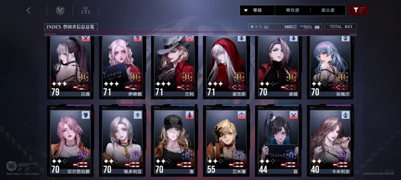 无期迷途灰烬之潮公会战出刀指南