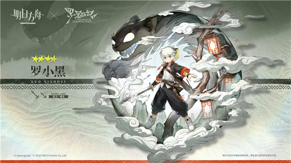 明日方舟罗小黑干员强度怎么样