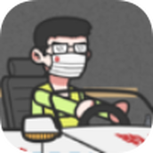 火山哥哥王牌科目三游戏下载免广告手机版