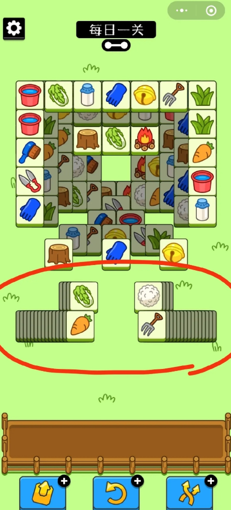 羊了个羊攻略大全