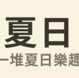 3tiles游戏在哪下载怎么玩