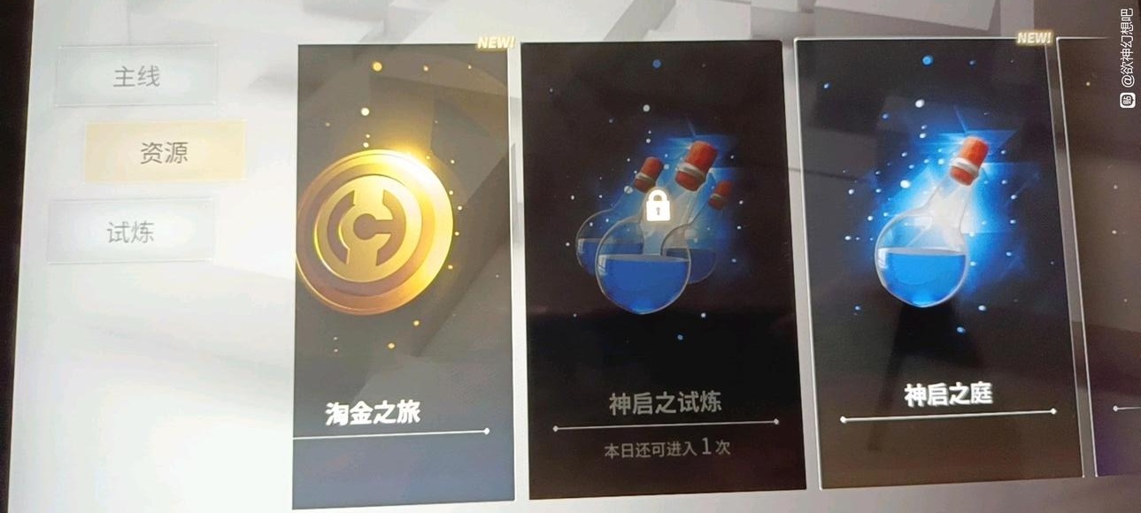 欲神幻想怎么刷初始